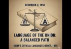 Hindi + English in Government Work | 1955 Language Policy Explained | Article 343(2)